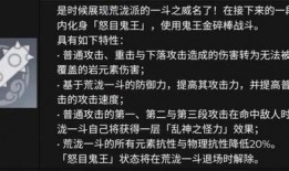 原神内鬼最新爆料视频,揭秘游戏新内容与未来动向